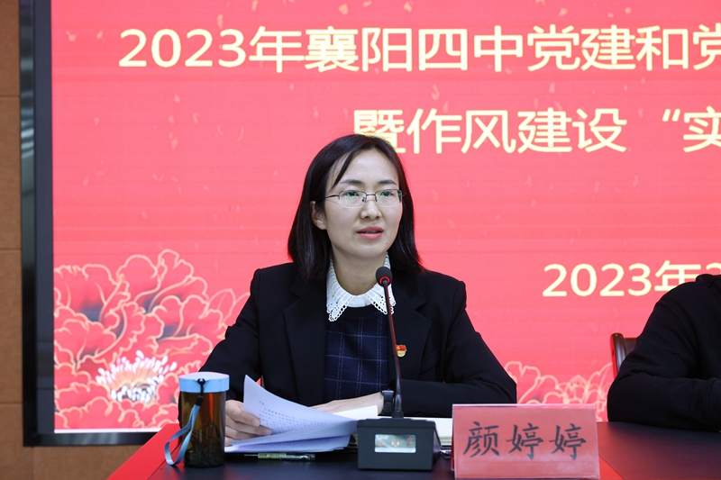 黨委委員、紀(jì)委書記顏婷婷主持會議_副本.jpg
